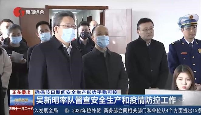 智慧燃氣安全監管平臺3 智慧燃氣安全監管平臺3