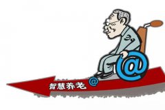 智慧養老包含哪些內容？最新智慧養老系統詳解